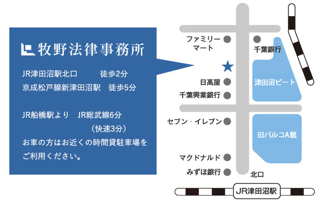 アクセスマップ