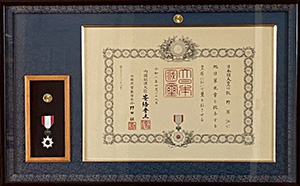 旭日単光章