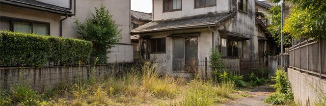空き家空き地のイメージ